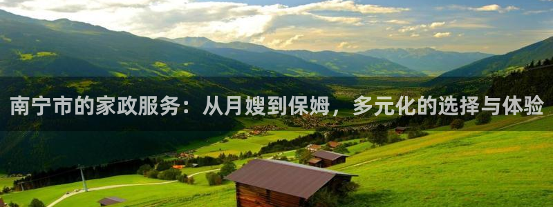 杏悦平台如何注册账号