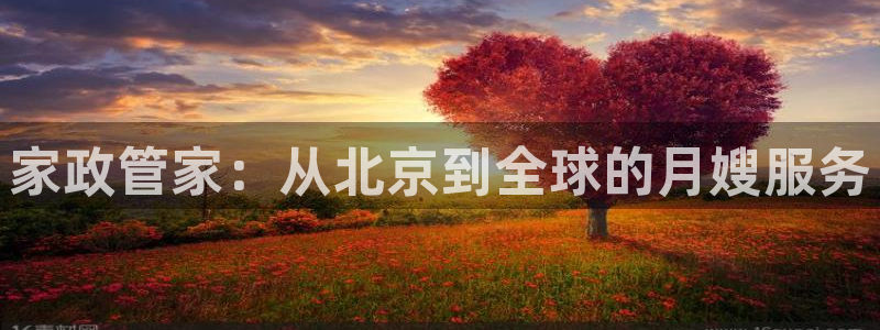 杏悦平台注册地址是哪里