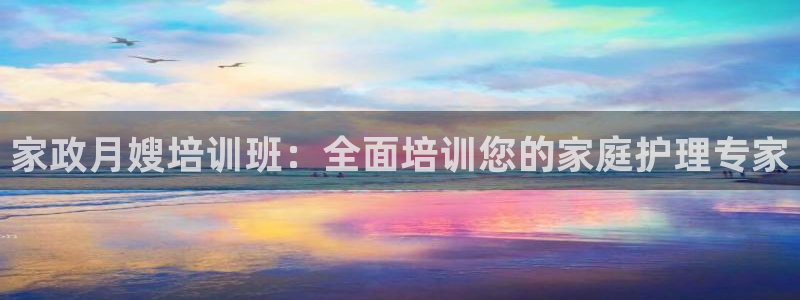 杏悦 -首选推荐平台