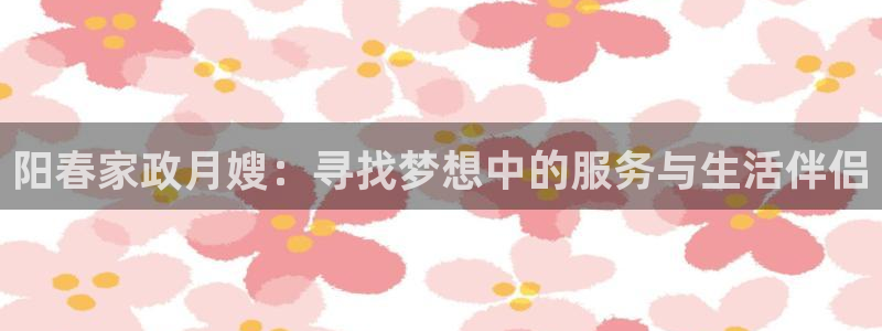 杏悦平台可靠吗是真的吗吗