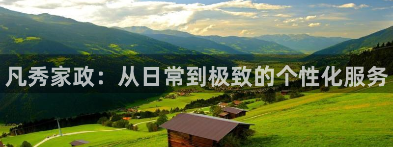 杏悦平台代理注册多少钱