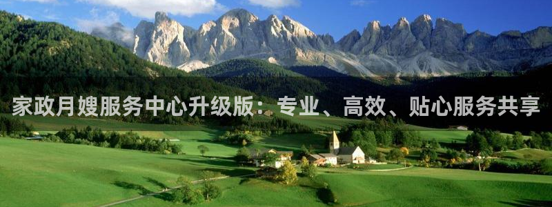 杏悦平台官网注册账号