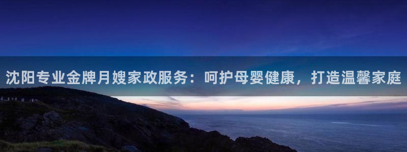 杏悦平台代理怎么样啊