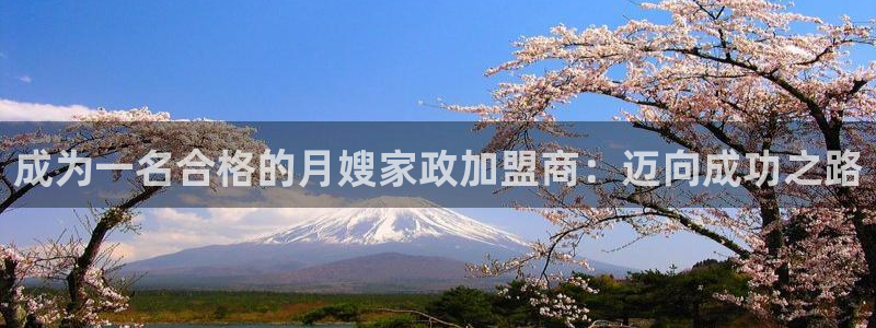 杏悦平台官网注册账号