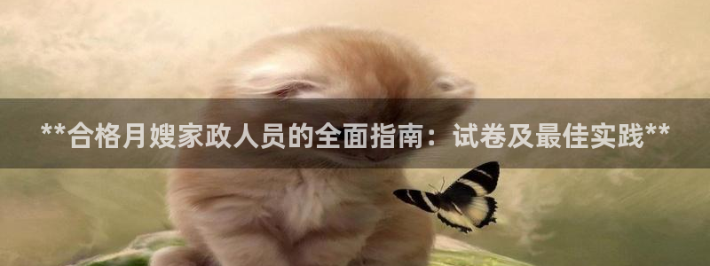 杏悦平台开户地址