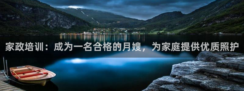 杏悦官网注册信息查询