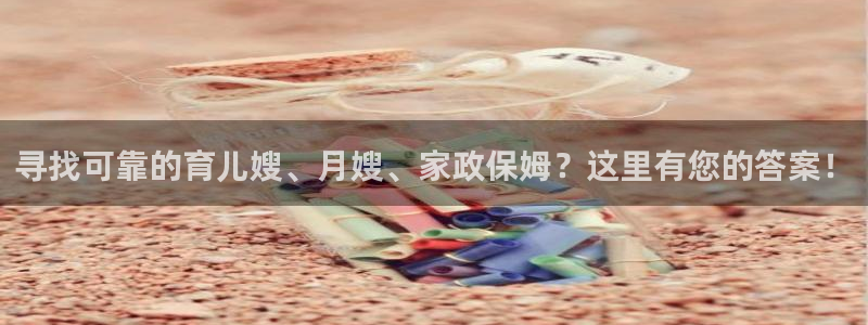 杏悦娱乐是什么