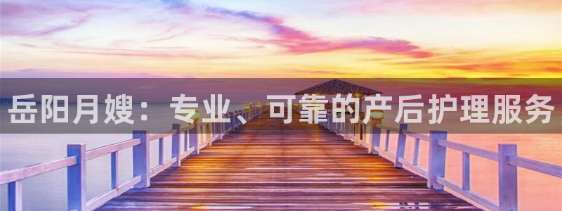 杏悦平台开户地址是什么