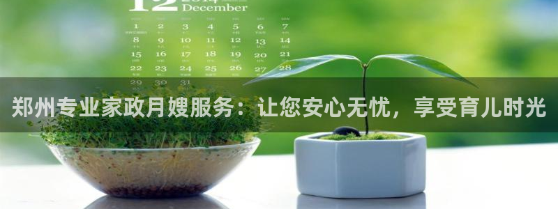 杏悦平台登录地址在哪里