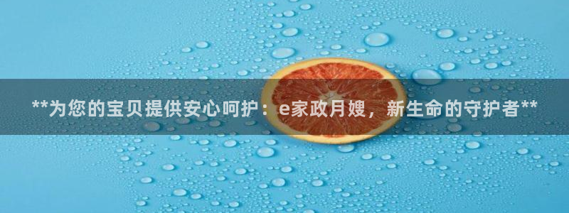 杏悦平台官网注册账号