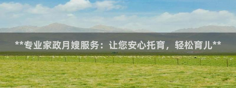 杏悦平台注册地址是哪里