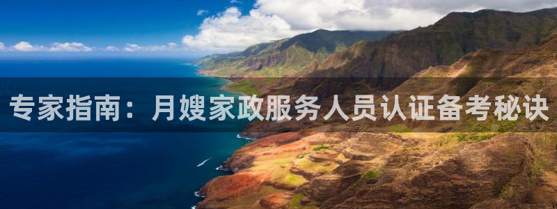 杏悦平台可靠吗