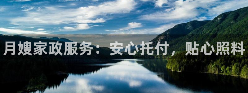 杏悦平台可靠吗可信吗是真的吗