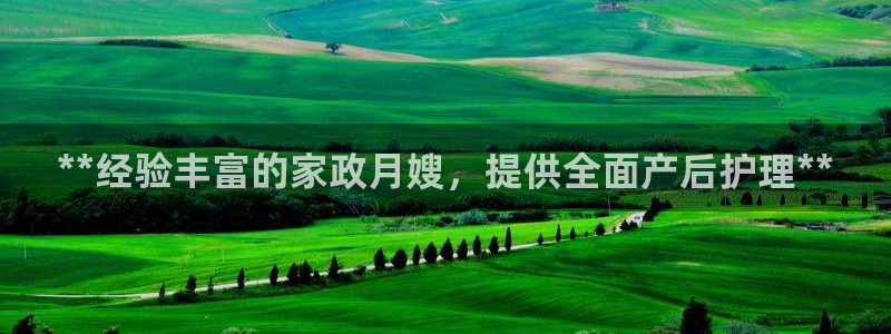 杏悦平台注册地址