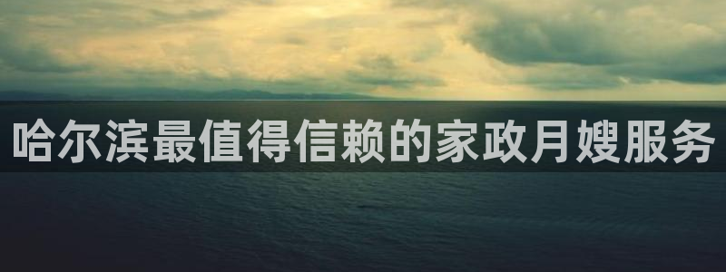 杏悦平台可靠吗是真的吗还是假的