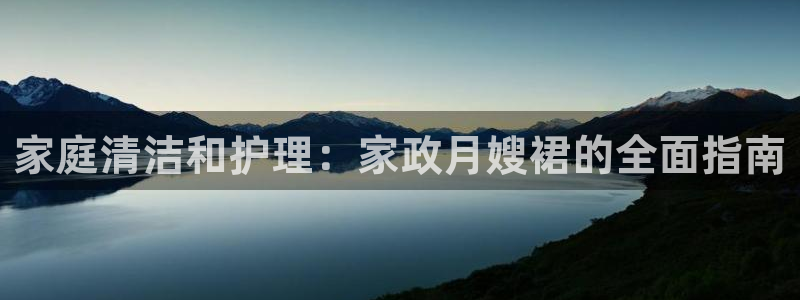 杏悦t首选推荐平台