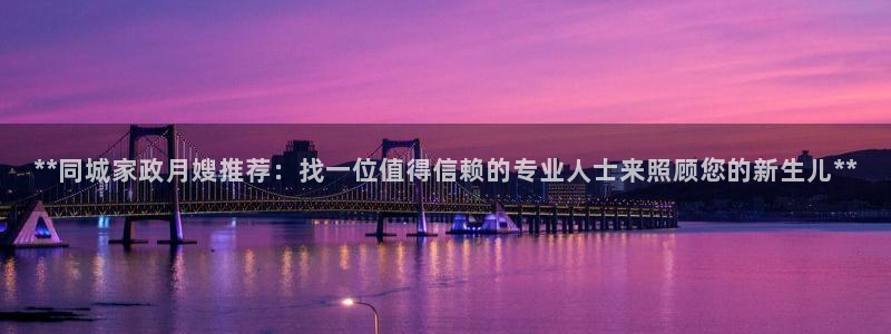 杏悦娱乐注册平台