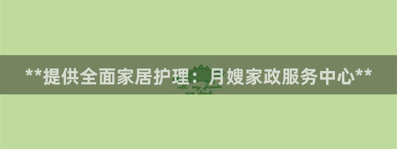 杏悦平台注册地址