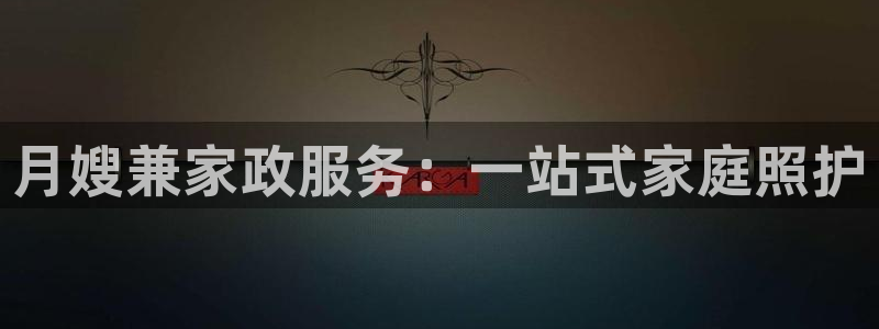 杏悦平台代理怎么样可靠吗