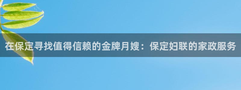 杏悦平台招商电话号码