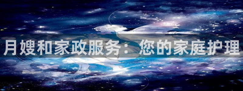 杏悦平台代理注册