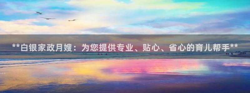 杏悦官网注册信息在哪里查看