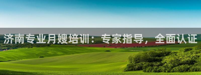 杏悦平台代理怎么样啊