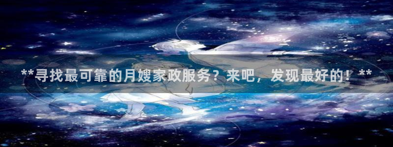 杏悦平台开户地址在哪里