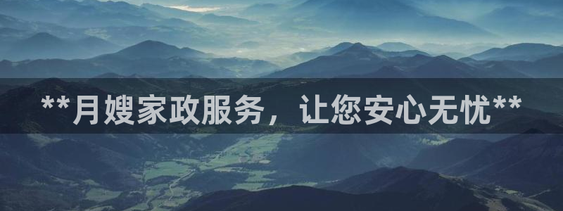 杏悦平台代理注册多少钱