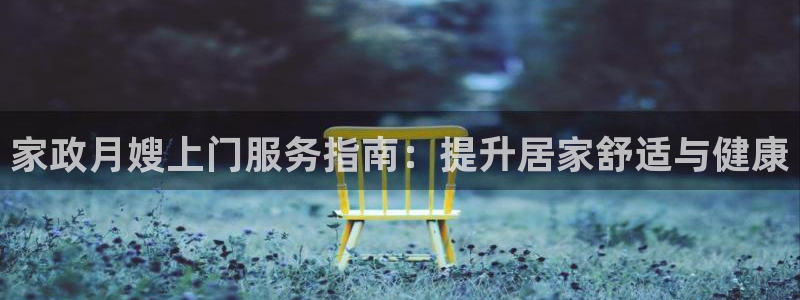 杏悦是什么平台