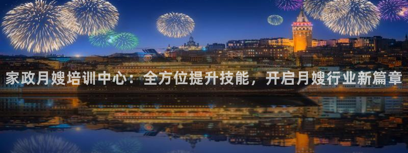 杏悦娱乐平台靠谱吗