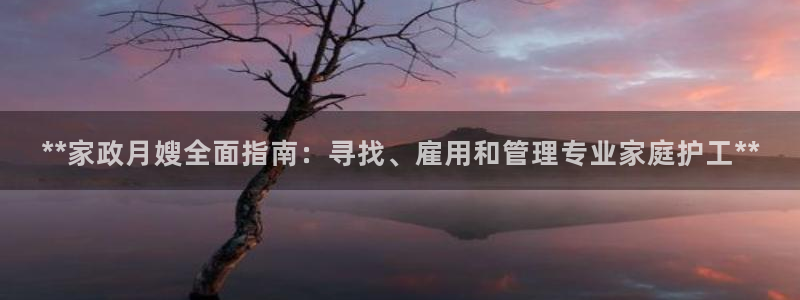 杏悦平台注册地址是哪里