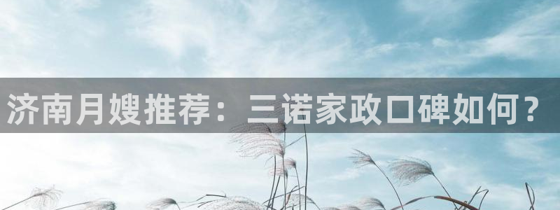 杏悦平台开户地址怎么改