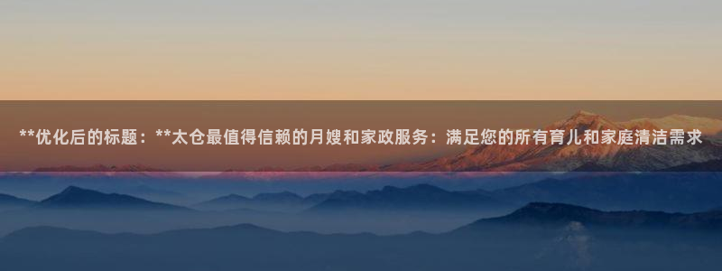 杏悦平台可靠吗可信吗是真的吗