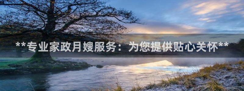 杏悦平台代理注册要钱吗