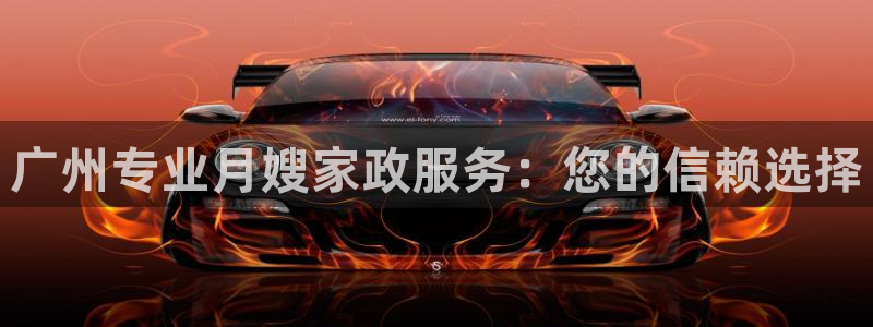 杏悦娱乐是什么