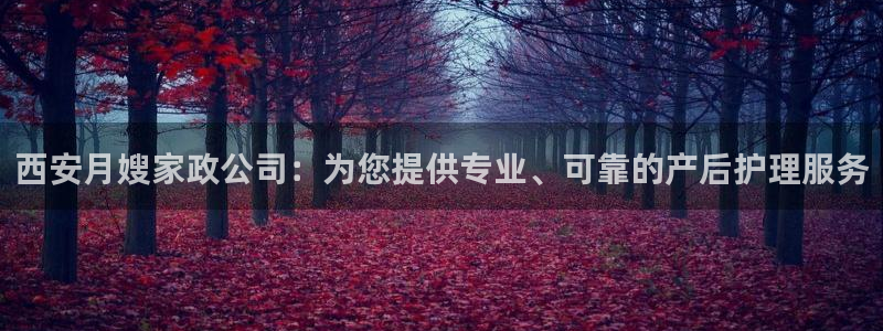 杏悦平台可靠吗可信吗是真的吗