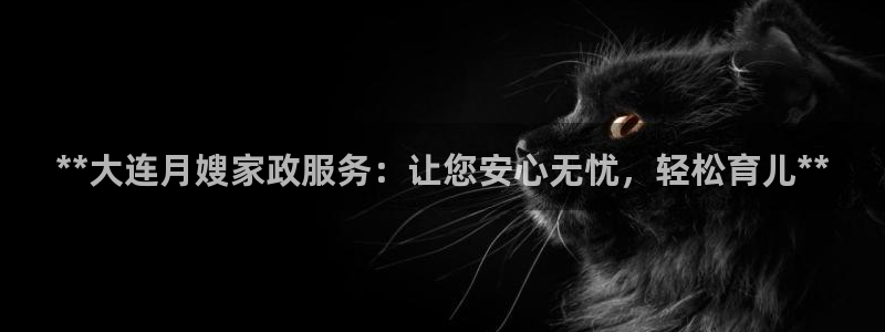 杏悦平台官网注册账号