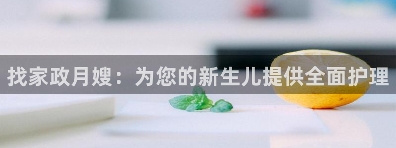 杏悦平台招商怎么样