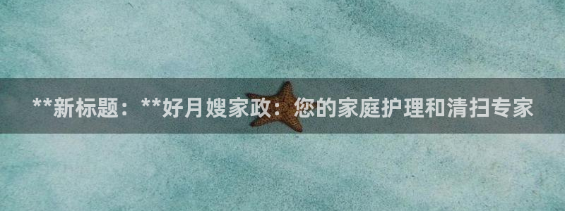 杏悦平台代理怎么样