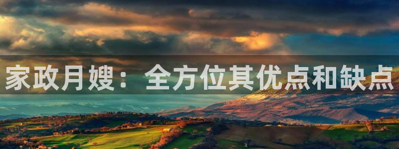 杏悦官网登录入口网址