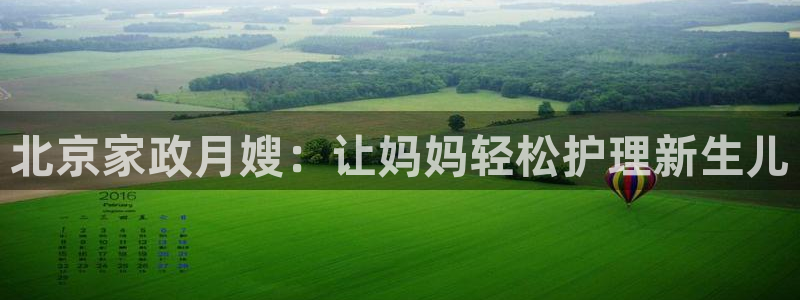 杏悦官方平台官网