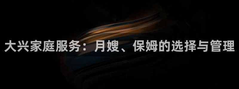 杏悦平台登录入口官网