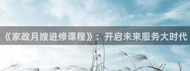 杏悦娱乐注册平台有哪些