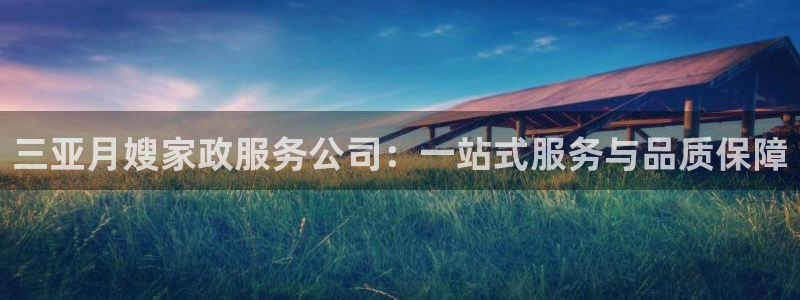 杏悦官方平台是正品吗知乎