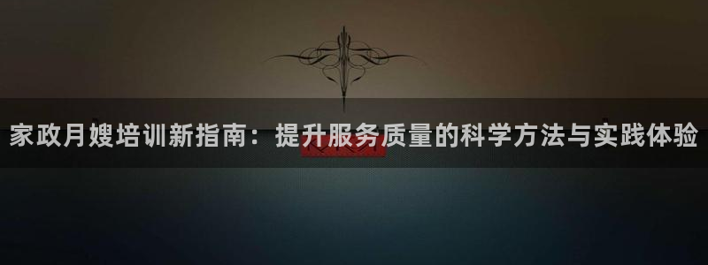 杏悦平台官网注册账号