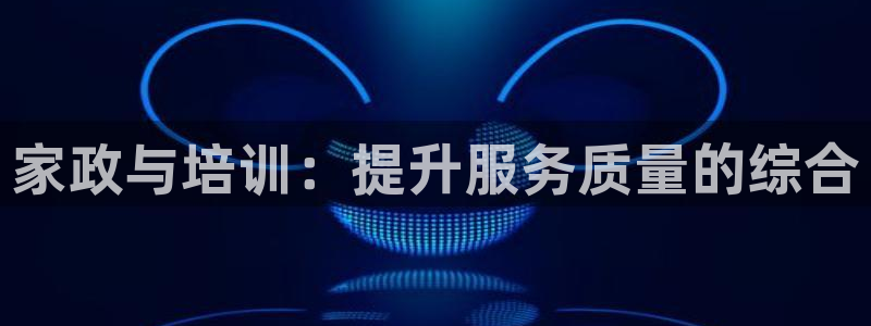 杏悦平台登录地址