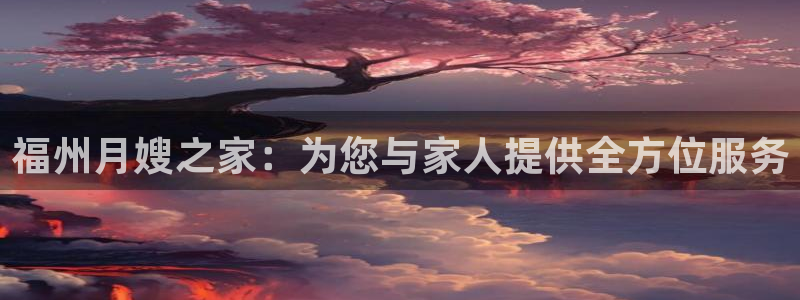 杏悦平台代理怎么做的