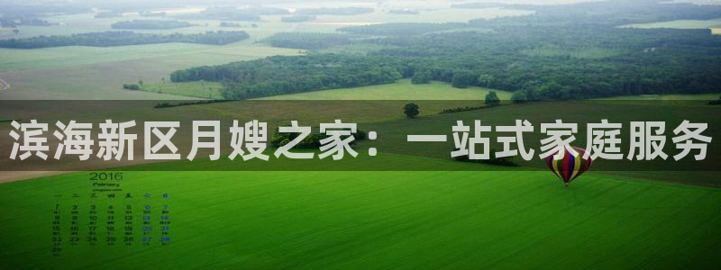 杏悦平台登录网址是什么