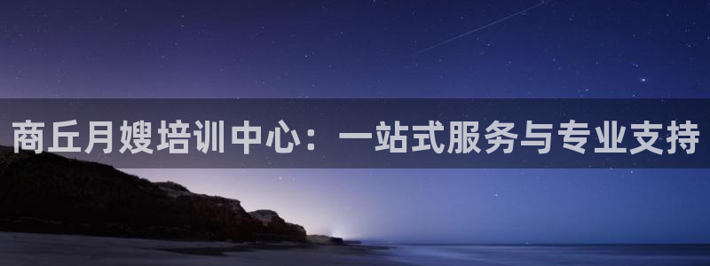 杏悦官网注册信息是什么样的